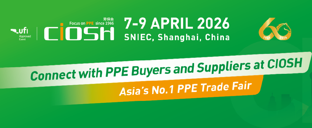 Huitong Intelligent cordially invites you to the 110th Shanghai International Occupational Safety and Health Products Expo | April 7-9, see you in Shanghai!