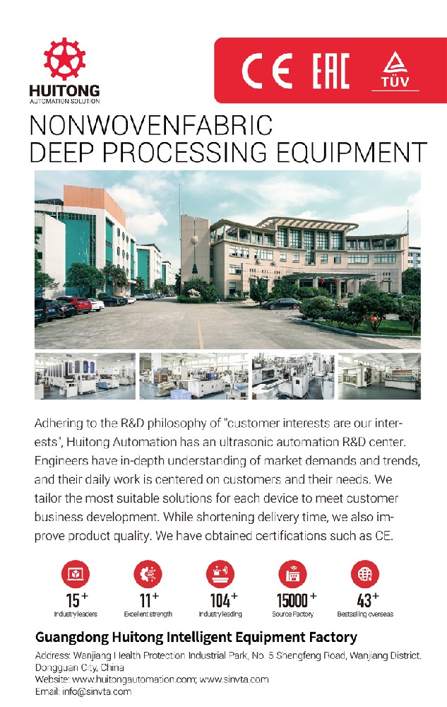 14th Kazakhstan International Occupational Safety and Health Exhibition (KIOSH 2026) - Huitong Intelligent Equipment Participation